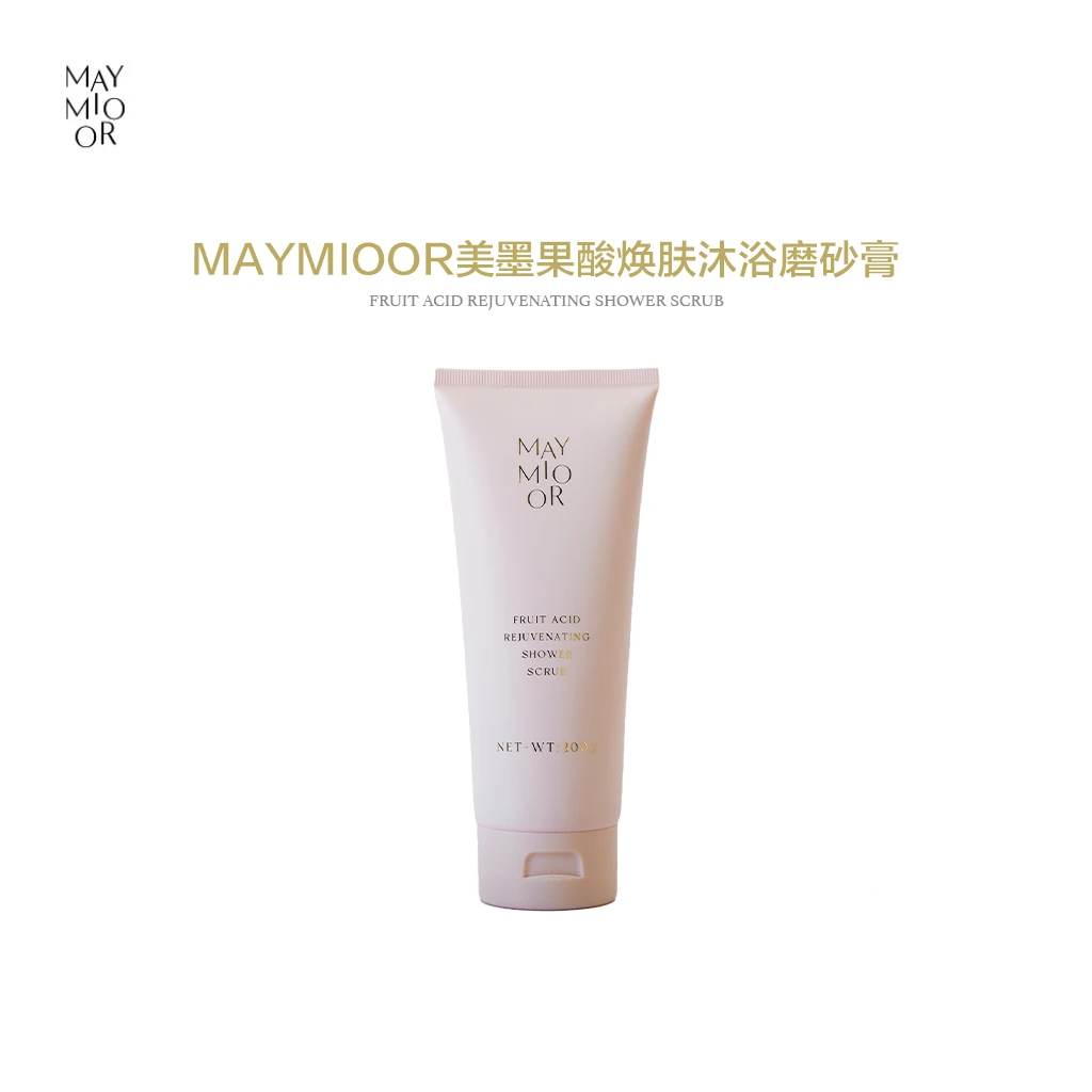 MAYMIOOR美墨果酸焕肤沐浴磨砂膏