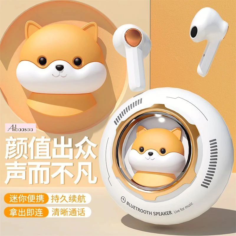 超萌款太空舱无线蓝牙耳机运动跑步降噪游戏耳麦最新款送情侣礼物