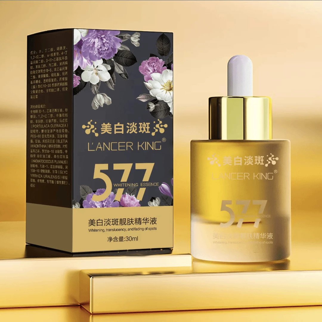 【专柜直售】烟酰胺+熊果苷美白祛斑精华液 补水保湿提亮肤色嫩肤