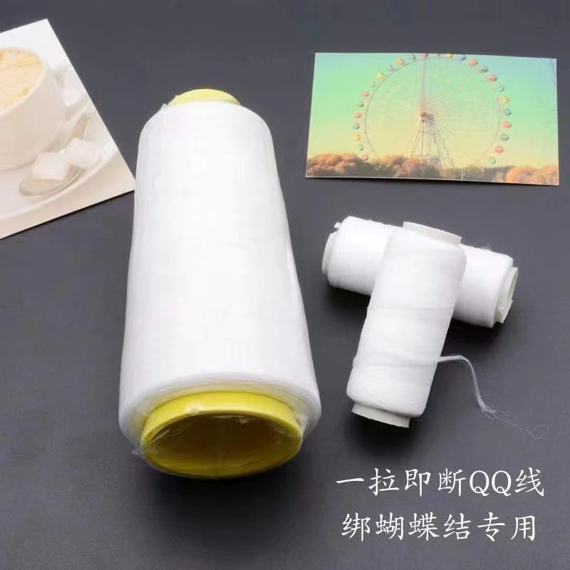 有文精选 QQ线 饰品缠绕线 绑蝴蝶结专用线