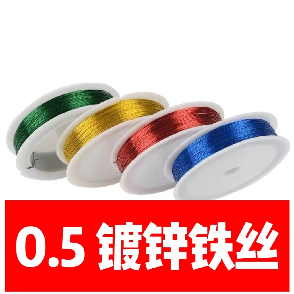 有文精选 手工diy制作材料定型条制作通用细铁丝材料