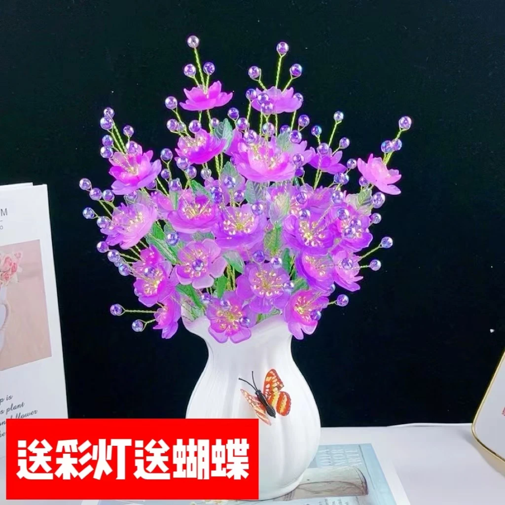 有文精选 新款凤凰花 手工DIY制作材料包 不带花瓶