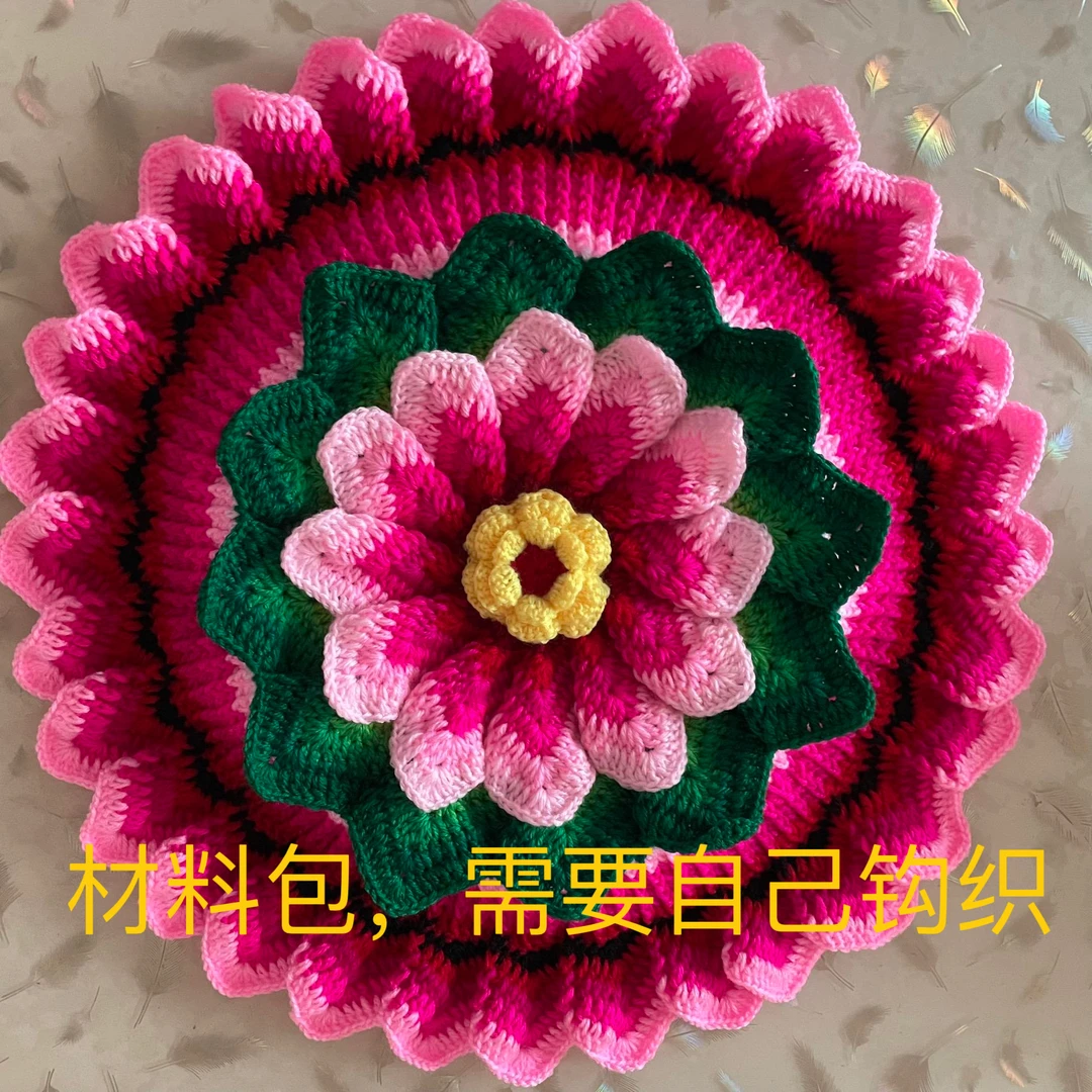 不是成品～两个如意莲花抱枕材料包，拍材料送视频教程和工具