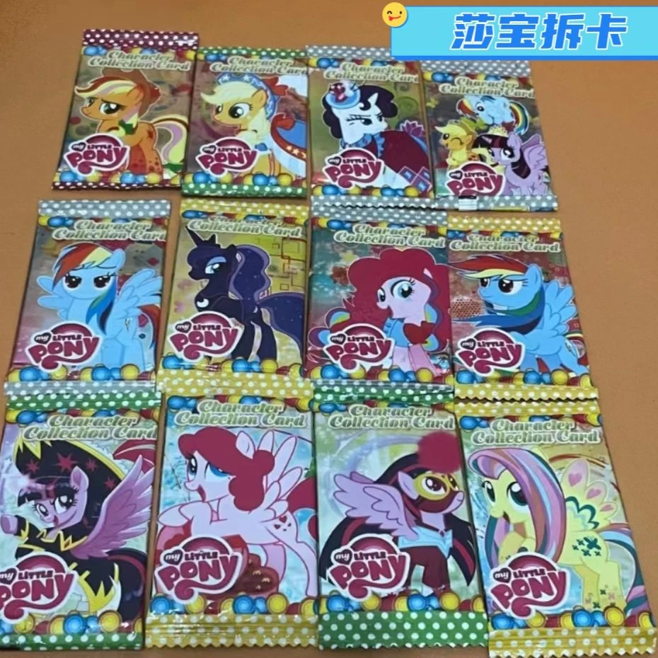 【拆包】印尼版小马宝莉