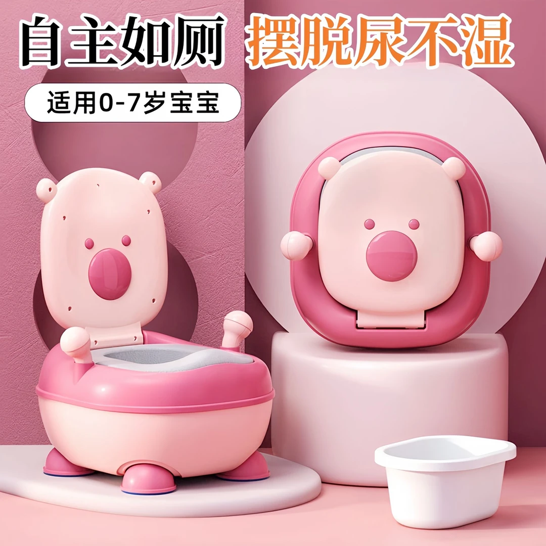 儿童新升级PU马桶男女宝宝小孩加高婴幼儿便盆尿盆尿桶小熊大号