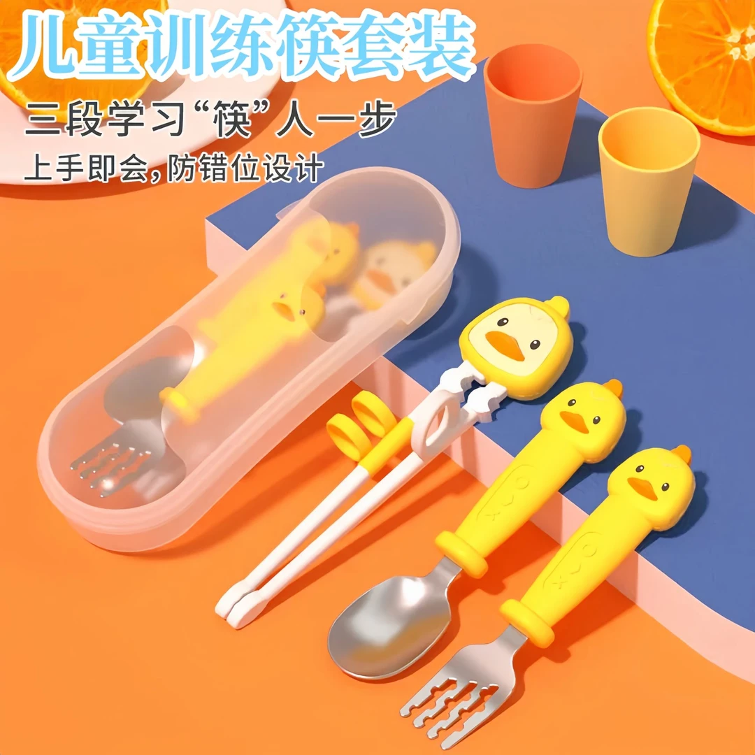 婴幼儿学习筷儿童学吃饭训练筷宝宝辅食练习筷子ABS卡通矫正筷子