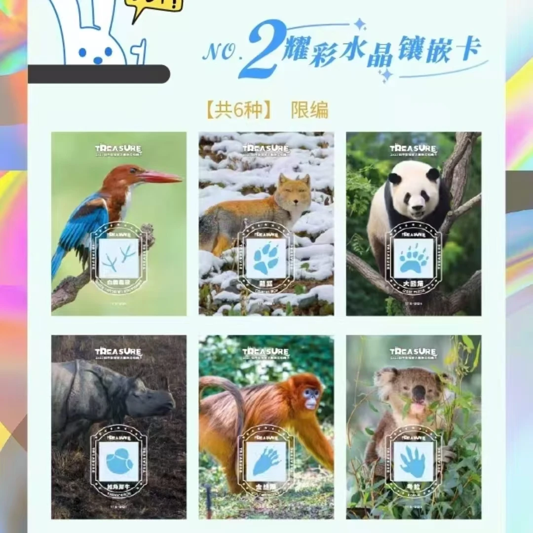 【拆盒】卡米世界国宝收藏卡牌盲盒