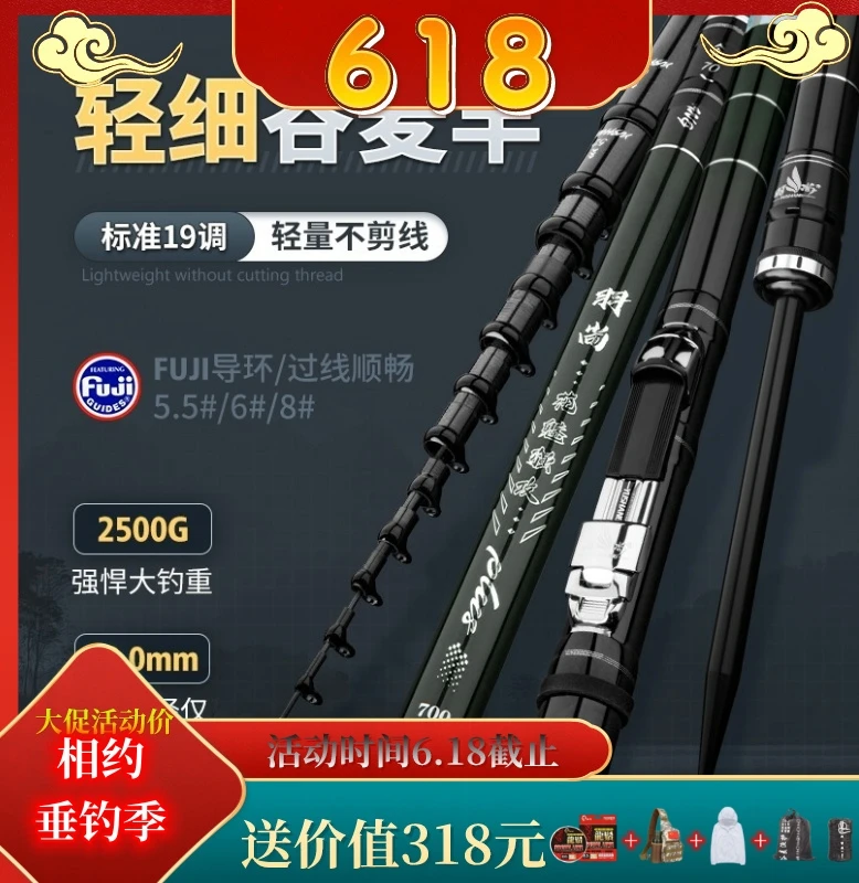 羽尚2024新款花魅强攻Plus谷麦逗钓竿超硬19调鱼竿超轻野钓前打竿