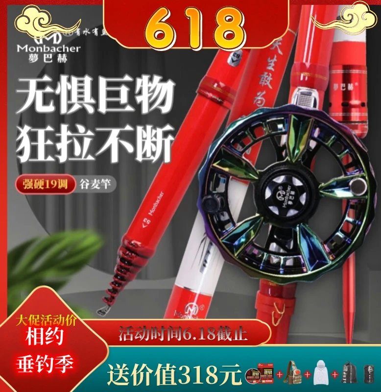 二毛同款定制天生敢为经典版碳素谷麦竿三定位鱼竿正品鱼竿钓竿