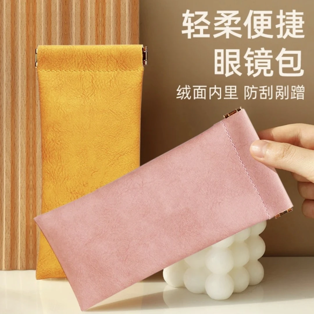 防压眼镜袋便携小型眼镜包墨镜包抗压保护自动闭合高档实用眼镜袋