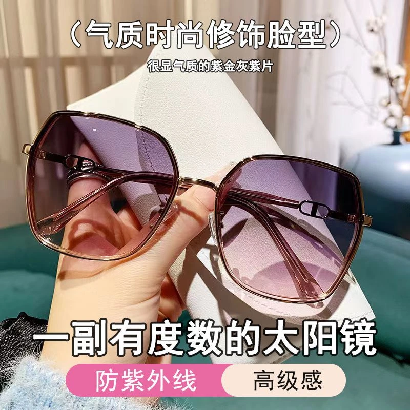 也古近视遮阳女可配度数防晒防紫外线显脸小遮阳近视太阳遮阳墨镜