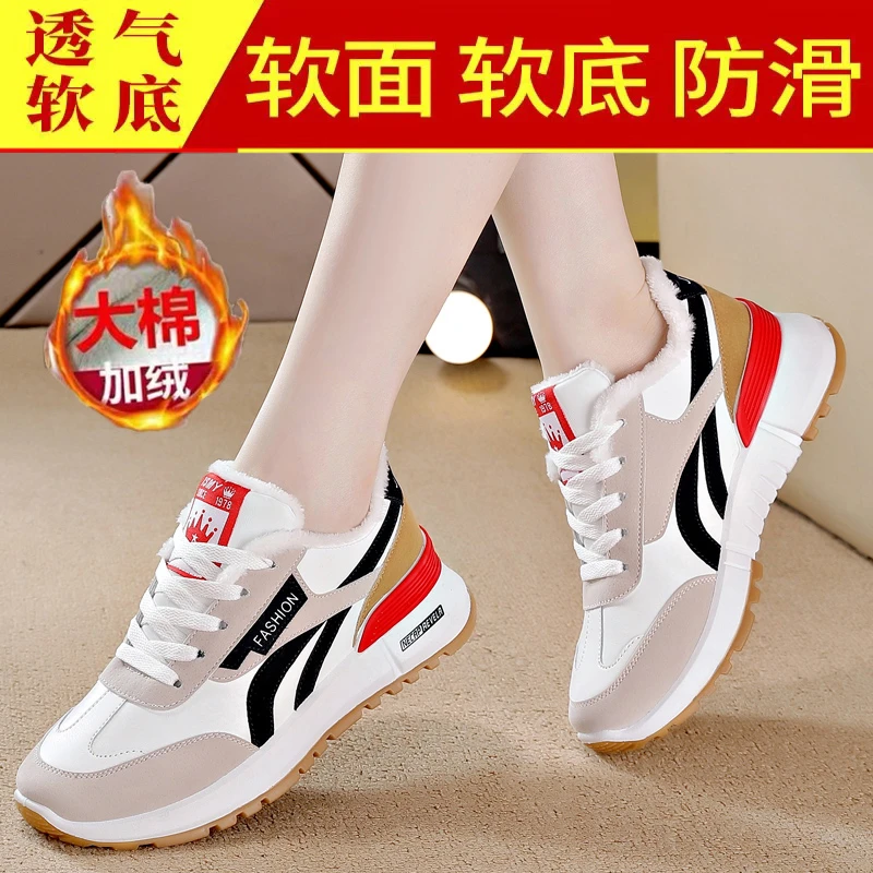 MOLERAKA正品休闲鞋女2024夏新款加绒百搭保暖棉鞋运动旅游鞋女