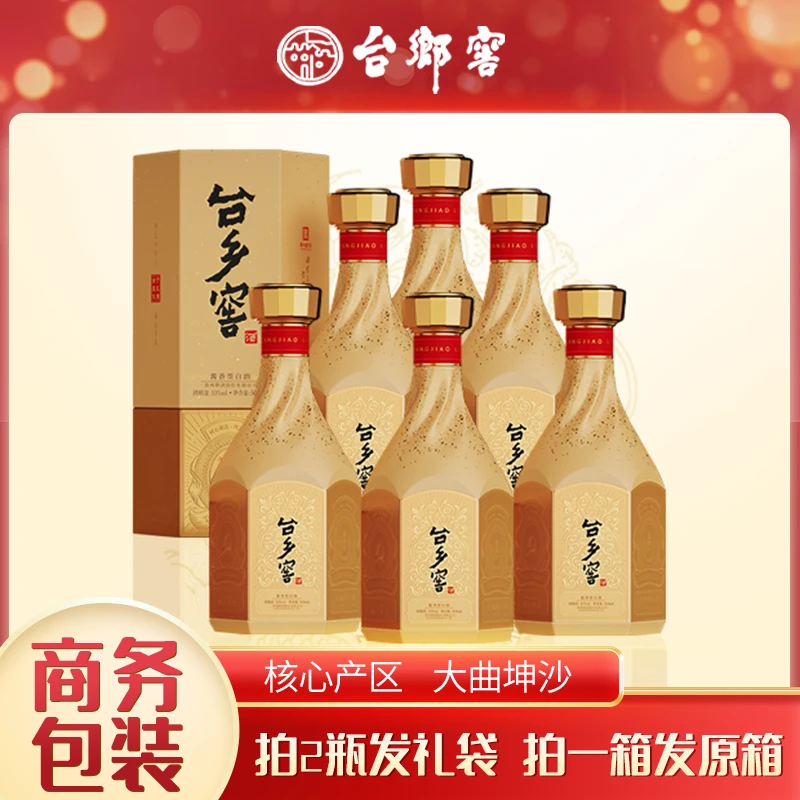 台乡窖【纯粮酱酒】六顺整箱6瓶酱香型白酒古法优级53度500ml*6