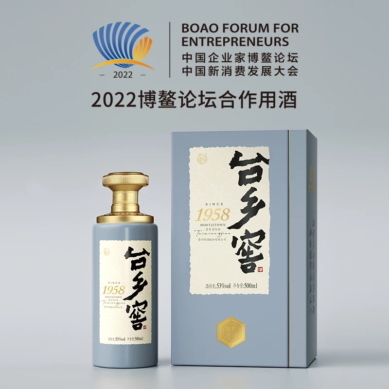 台乡窖大师拾号 53度酱香型白酒53度500ml