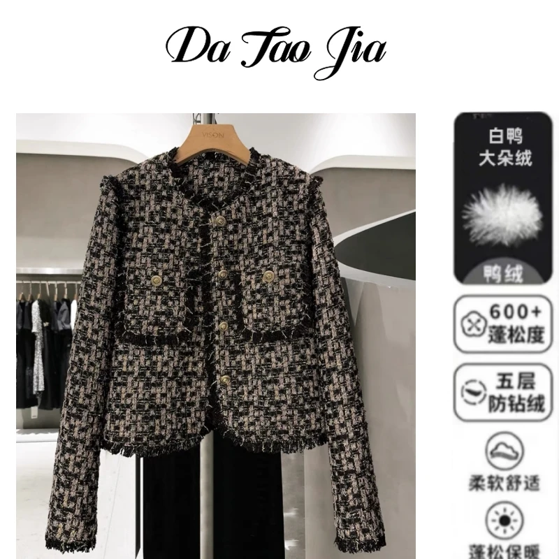 【人间烟火】2024冬季新款小个子加厚高级感小香风短款外套