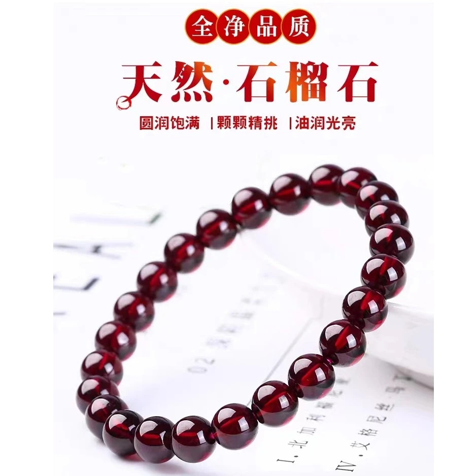 天然酒红色手链紫牙乌石榴石卡10n珠单圈女款手串 LY021