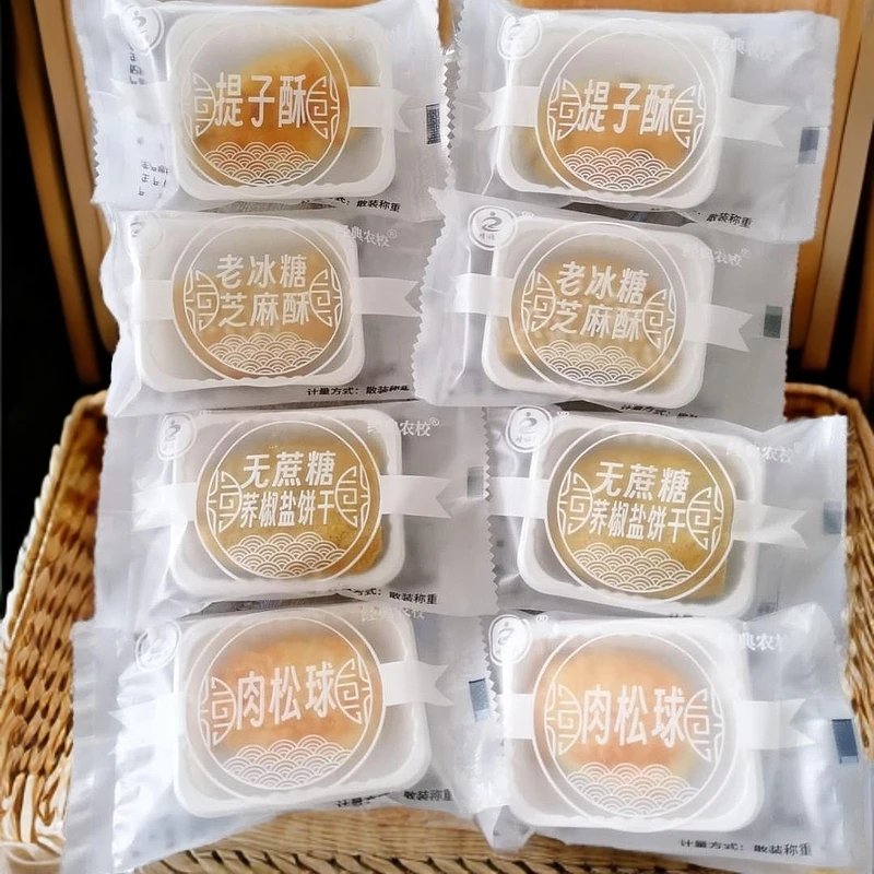 经典农校靖福圆手工制作 小饼干多种口味可选择