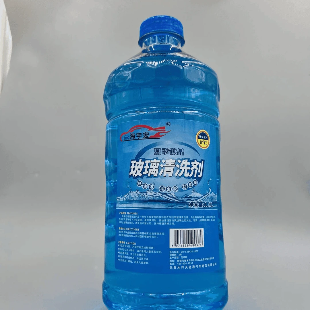 【新疆包邮】玻璃清洗剂1.8kg