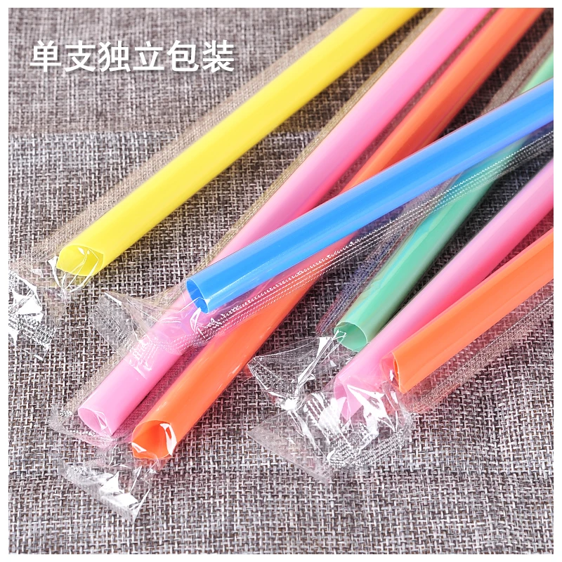 吸管一次性独立包装加长彩色透明黑色尖头珍珠奶茶果粒加粗大吸管