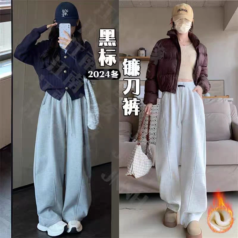 8665婴儿绒弯刀裤