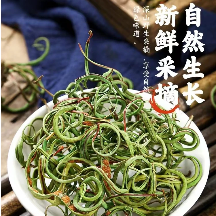 野生黄金草 泡茶泡酒深山绿叶晒干挑选