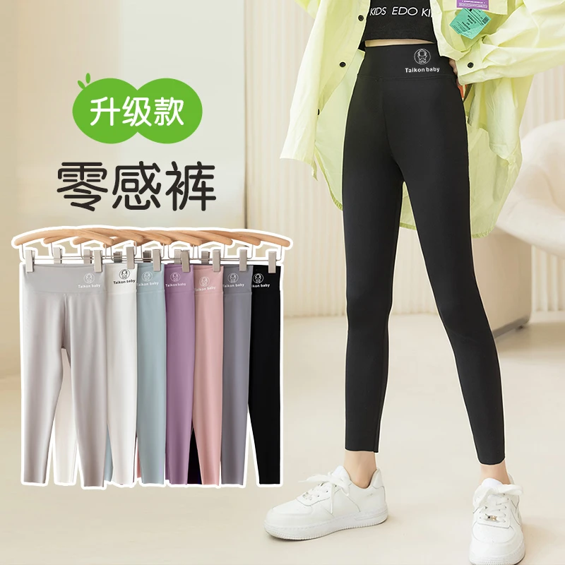 女童打底裤夏季薄款外穿2023新款夏装儿童鲨鱼裤女孩芭比瑜伽裤子