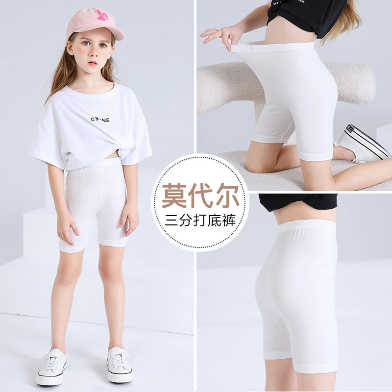 女童短裤莫代尔夏季可外穿儿童防走光安全裤宝宝保险打底女孩平角