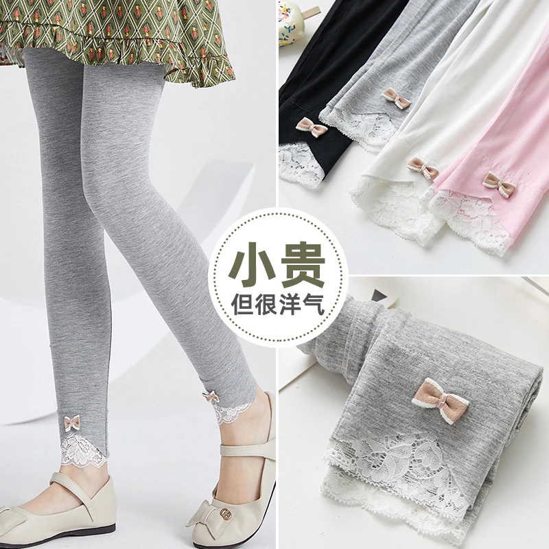 儿童打底裤夏季薄款外穿女童冰丝莫代尔白色长裤夏天宝宝防蚊裤子