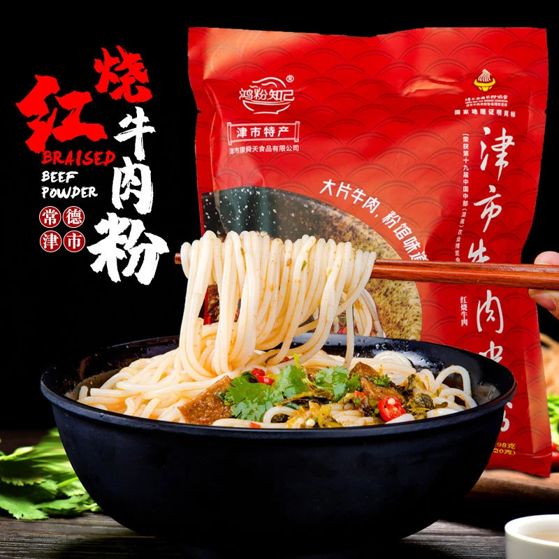 湖南津市鸿粉知己米粉常德特产红烧麻辣牛肉米粉早餐方便即食圆粉