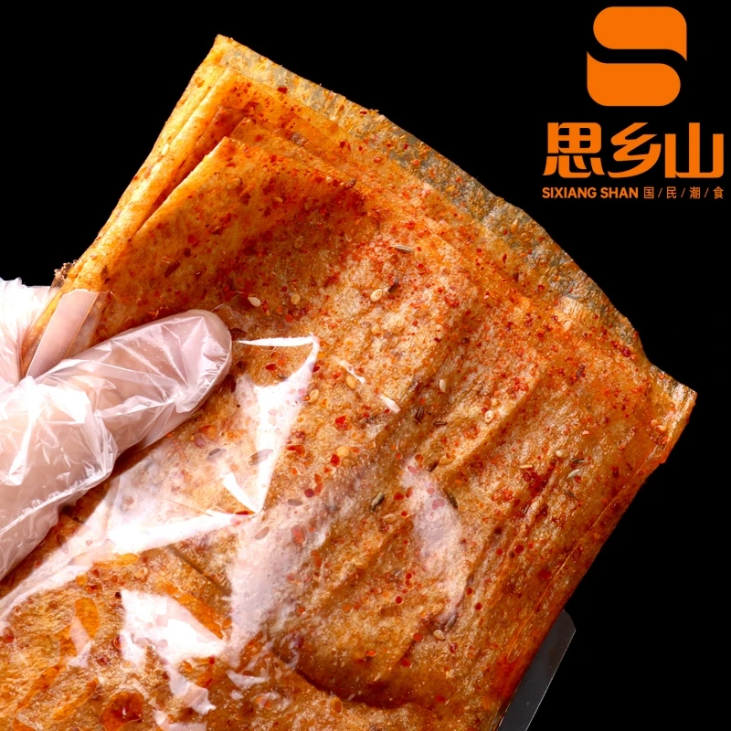【思乡山】手撕大辣片8090后童年零食麻辣豆皮辣条平江大辣片香辣
