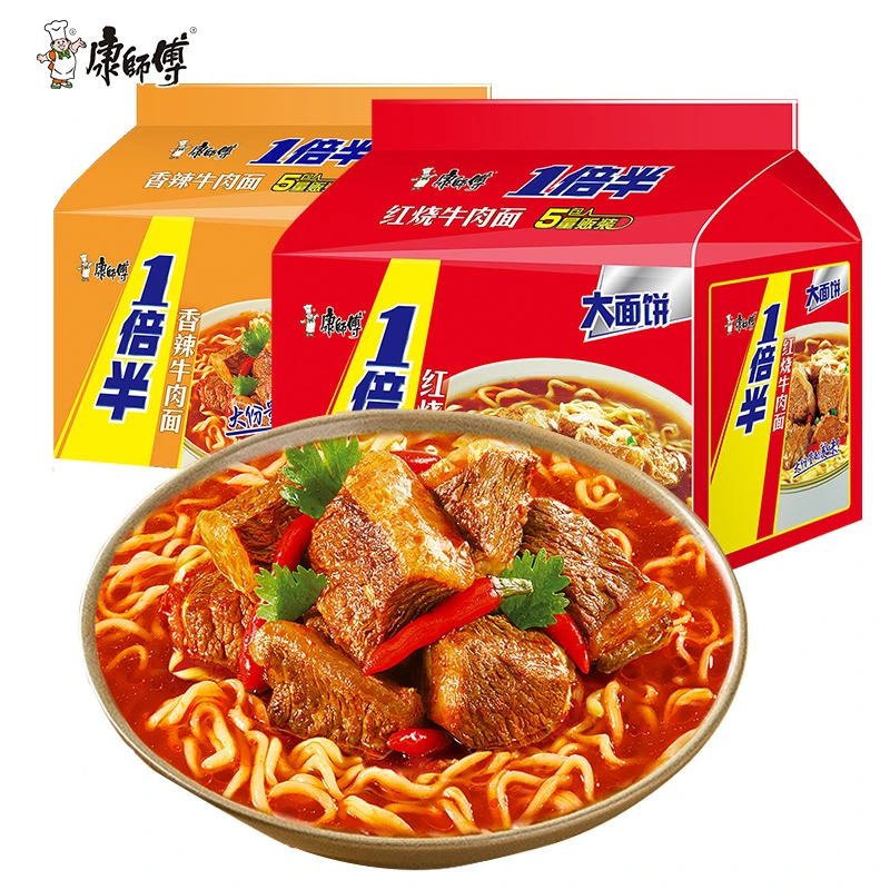 康师傅一倍半方便面实惠装香辣红烧牛肉面速食夜宵宿舍饱腹泡面
