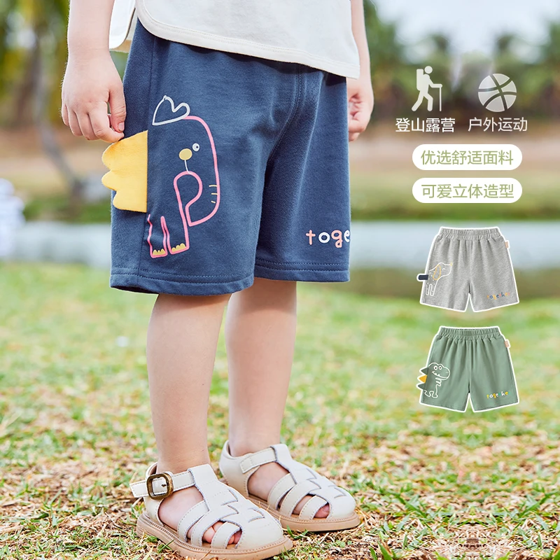 【现货】婴儿衣服休闲针织短裤夏装宝宝小童儿童薄款裤子夏季Y8778