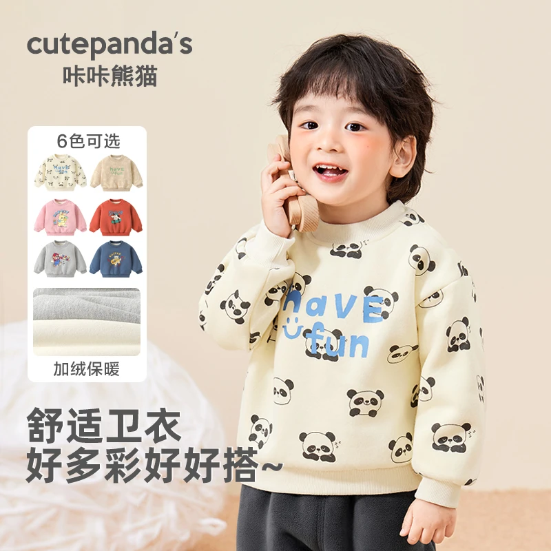 【牛奶绒卫衣合集】婴儿衣服卫衣冬装秋冬男女童小童保暖上衣Y9318