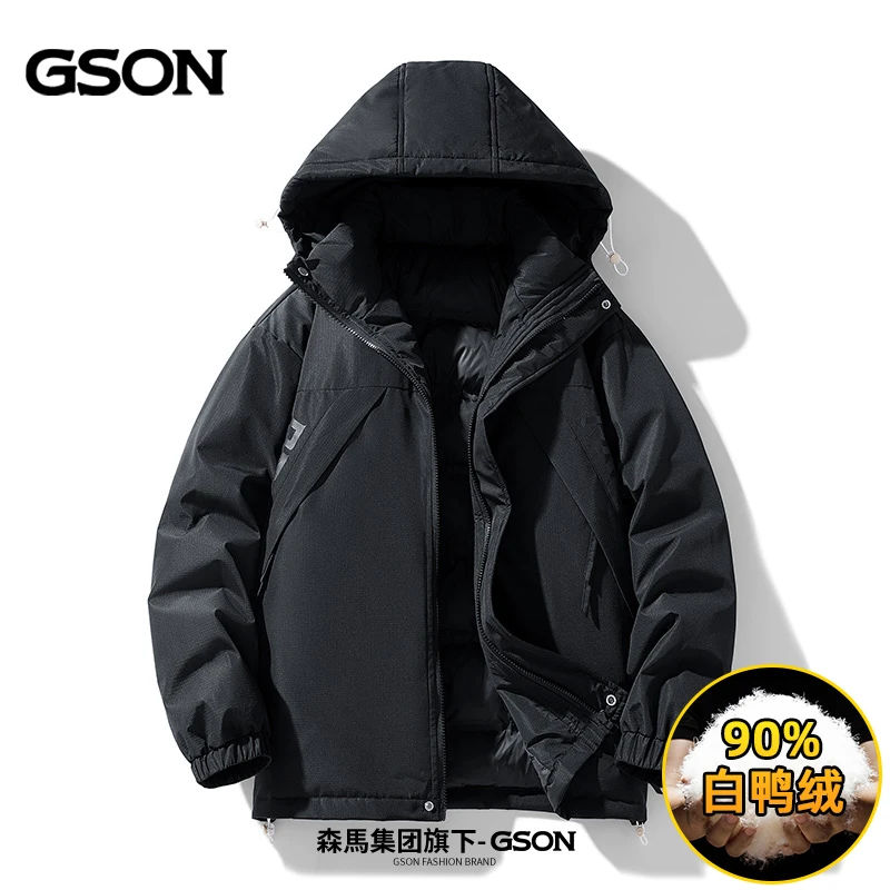 森馬集团GSON羽绒服男款冬季潮牌白鸭绒防水冬装大码胖子男装外套
