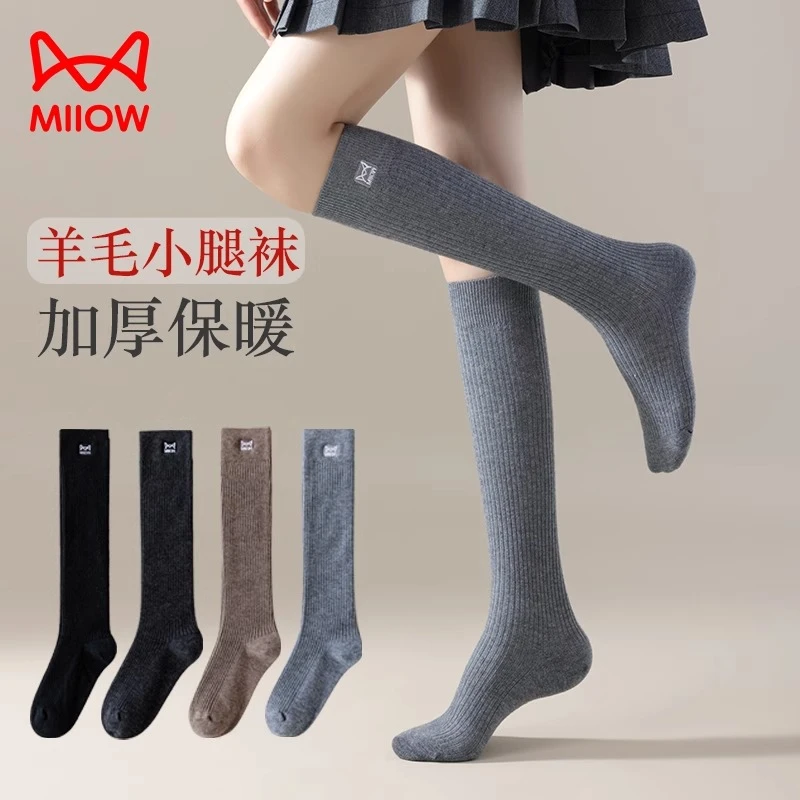猫人压力小腿袜秋冬款羊毛加绒加厚防滑不勒腿长袜日系保暖高筒袜