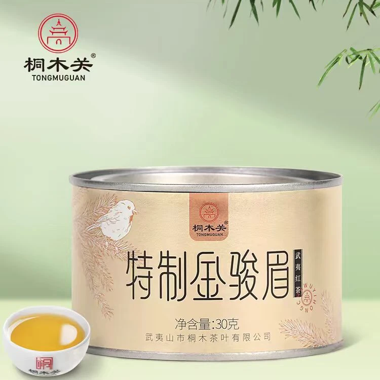 桐木关(2025春茶)特制金骏眉红茶正宗武夷山高山茶叶小罐装