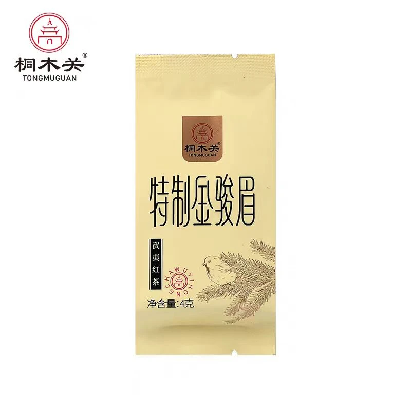桐木关2024春茶特制金骏眉红茶正宗武夷山高山芽头茶叶试喝装4克