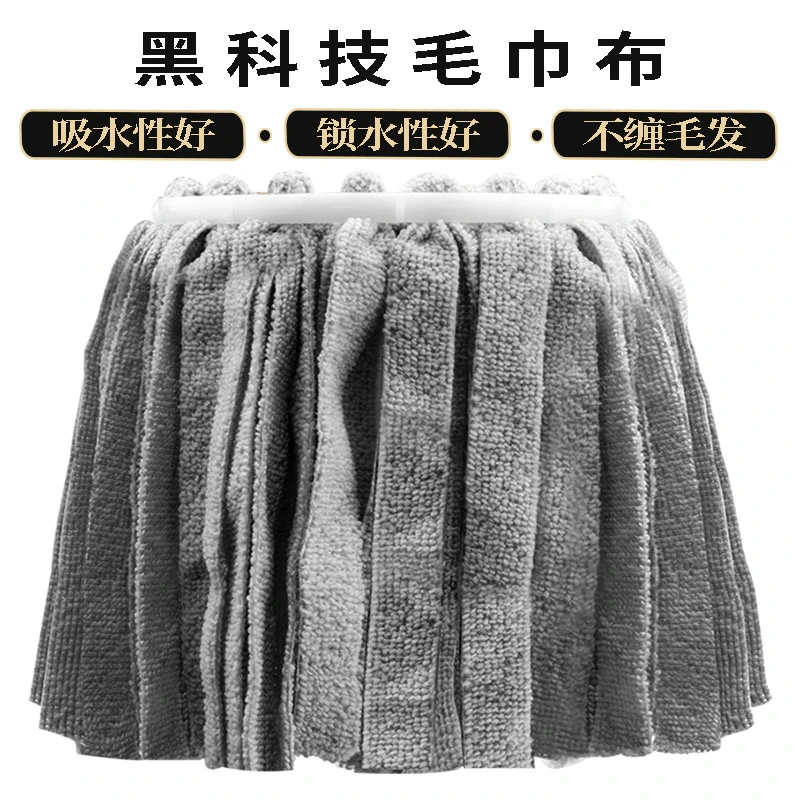 通用旋转拖把布头加厚毛巾布头黑科技拖布头吸水墩布替换拖把配件