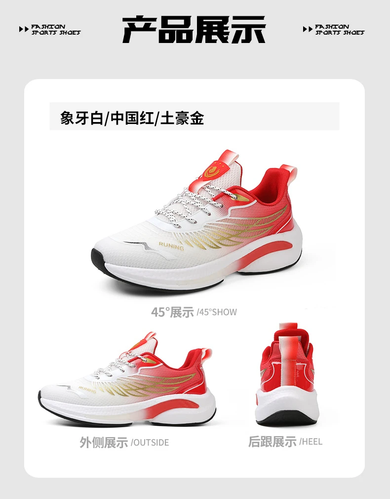 时尚百搭防滑情侣爆米花高弹运动休闲鞋。减震跑步鞋网面透气