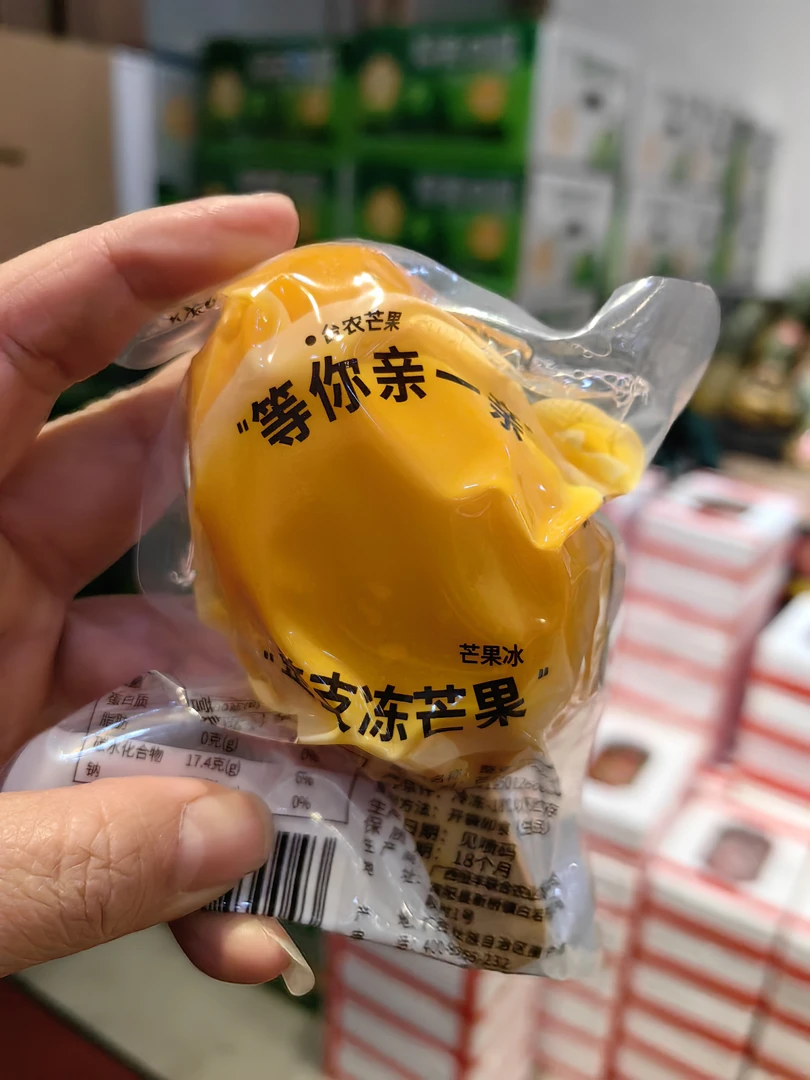 {同城配送}冰冻芒果,每份5支,一支85克,每份425克
