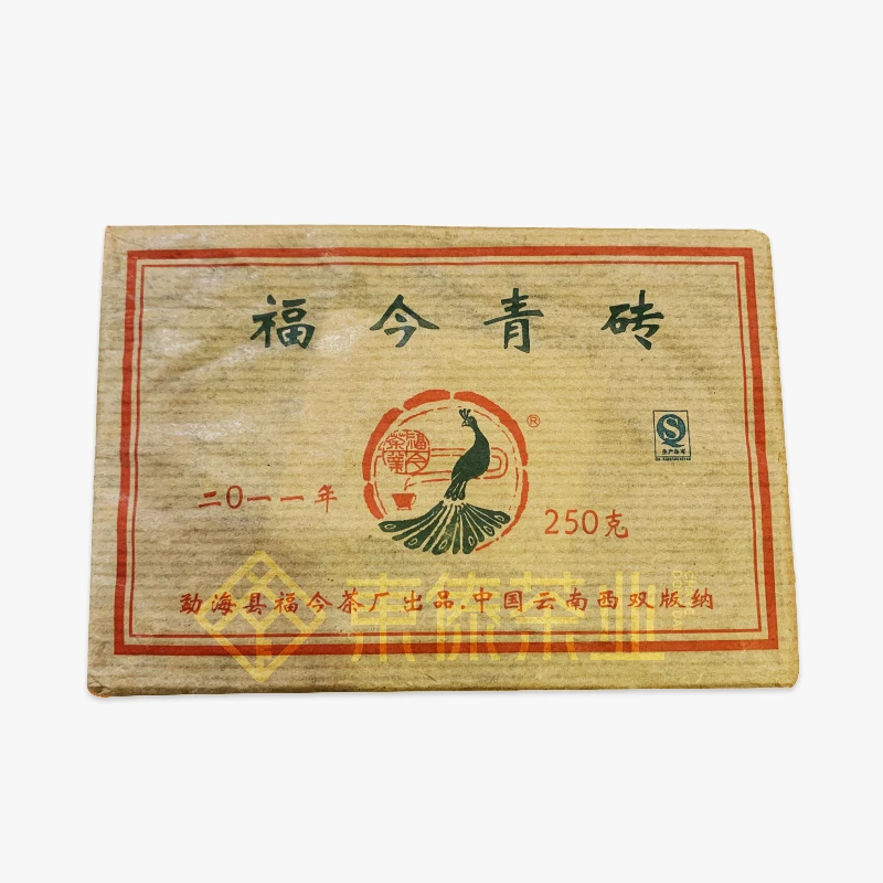 福今2011年福今青砖-普洱生茶