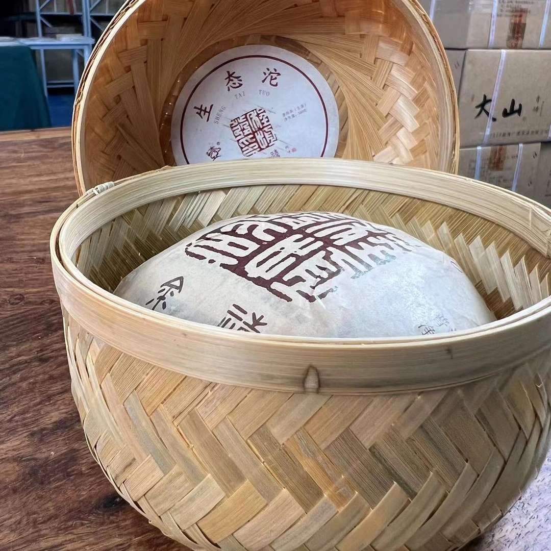 品鉴广隆2019年金禧生态沱（普洱生茶）