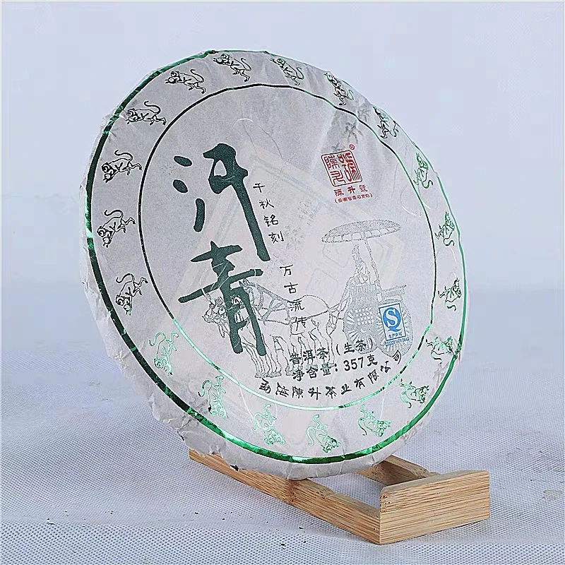 （品饮版）2016年陈升汗青普洱生茶357g