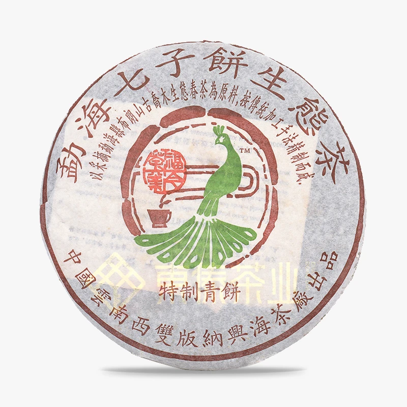 （品鉴）福今2005年布朗特制青饼