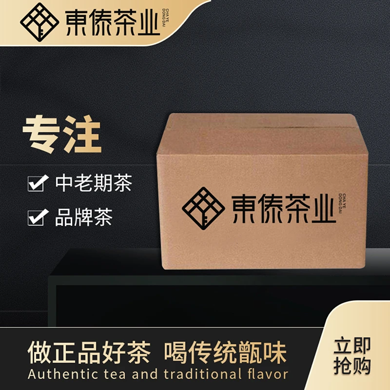 今大福 白棉纸2018年原生态班章青饼(50g)