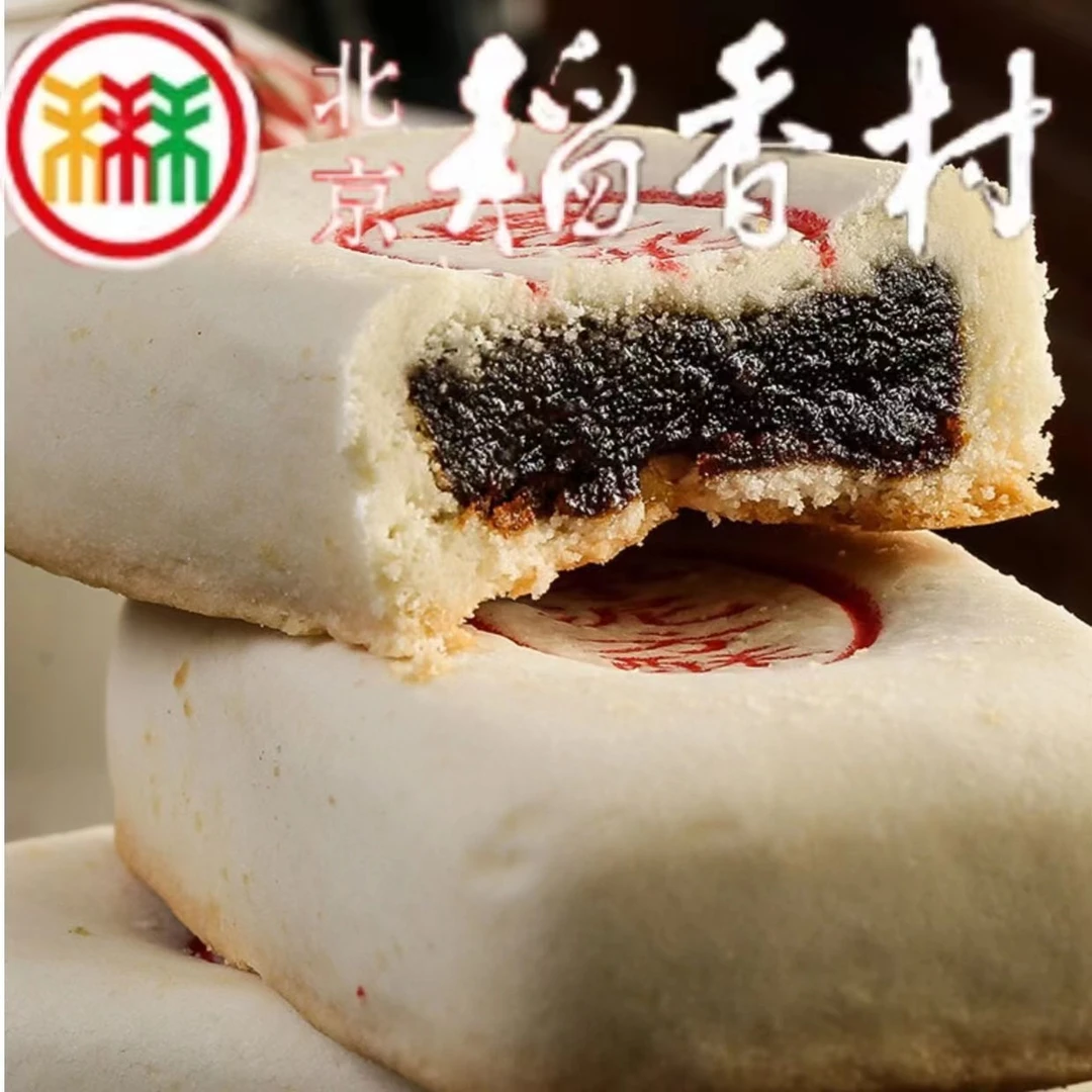 北京三禾稻香村枣泥方酥解馋特色糕点心枣泥馅高端网红小零食推荐