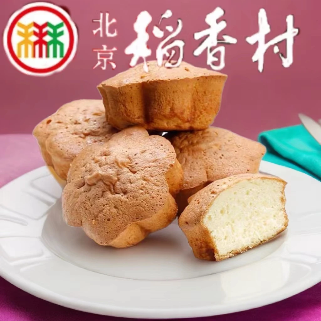 北京三禾稻香村蜂蜜蛋糕推荐蛋糕点心解馋食品网红小零食（约250克