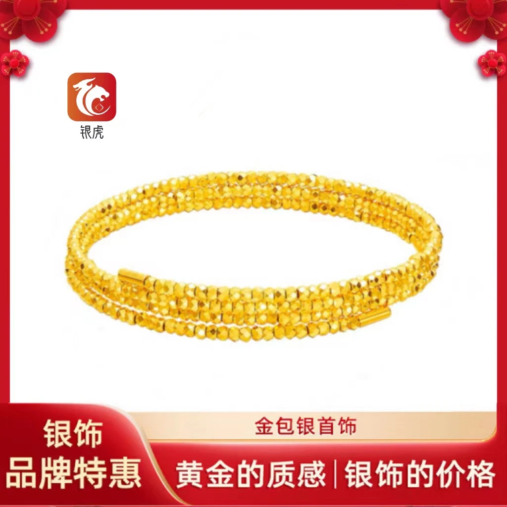 足银手镯 【唐唐专属】足银铸厚金蹦迪三圈手镯珠弹力手链叠戴