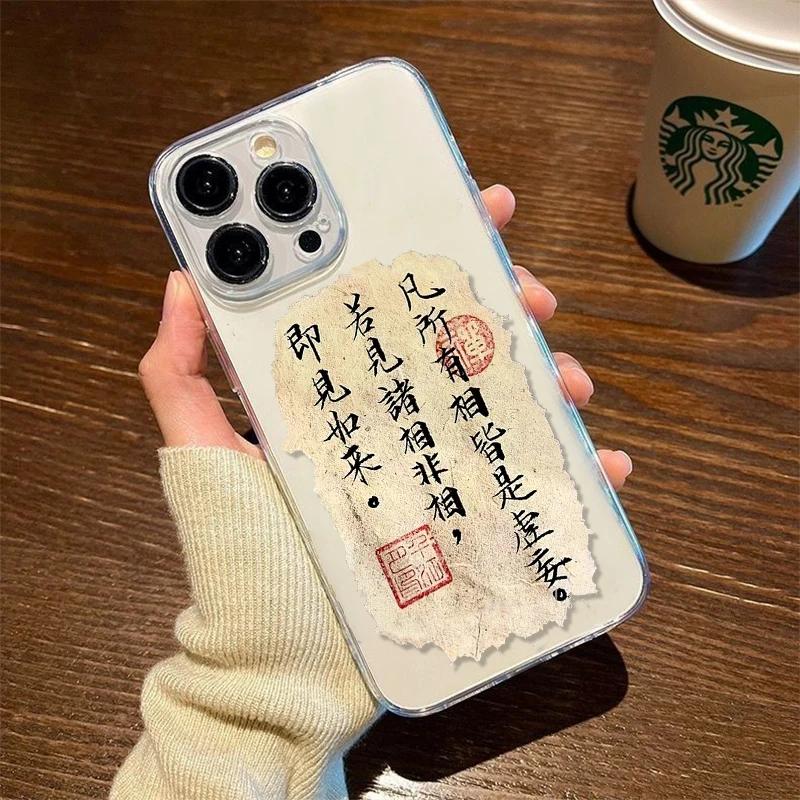 凡有所相适用苹果华为iPhone15/14promax/13/12小众软太空小米x