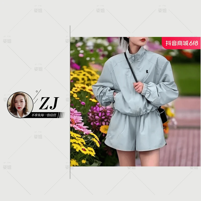 夏季新款矮个子网红时尚防晒衣休闲套装百搭宽松韩版短裤两件套女